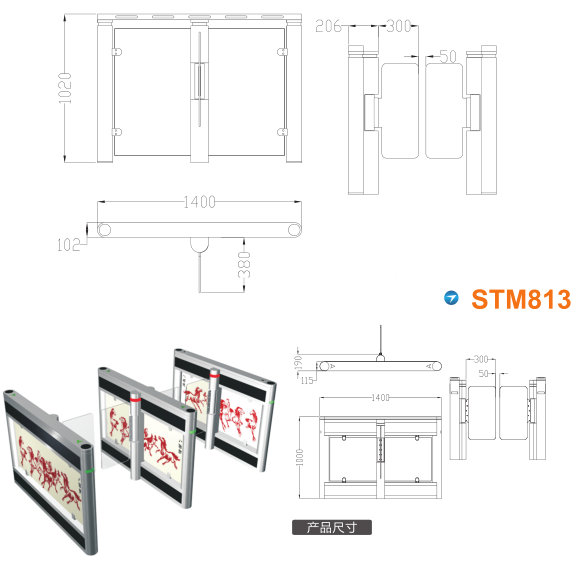 丰顺县速通门STM813