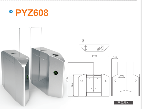 丰顺县平移闸PYZ608