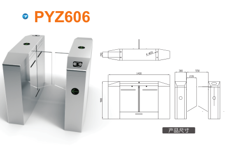 丰顺县平移闸PYZ606