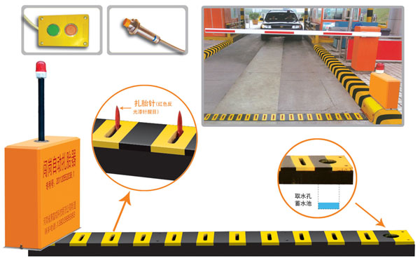丰顺县V5 嵌入式闯岗自动扎胎器（阻车器）